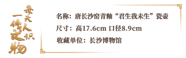 “君生我未生”，原诗竟出自这里